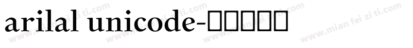 arilal unicode字体转换